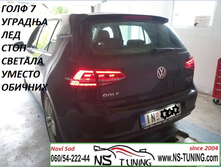 vw golf 7 ugradnja led stop svetla gti dynamik zmigavac novi sad tuning servis